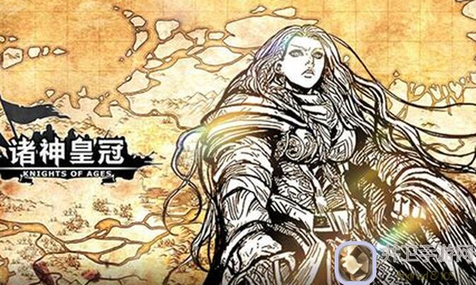 诸神皇冠必看：快速通关小技巧，教你如何教大家秒变战神！
