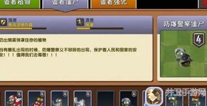 大招揭晓！游戏迷泪目，植物大战僵尸2戴夫的玉米卷秘籍，学会速成攻略让你秒变大厨！