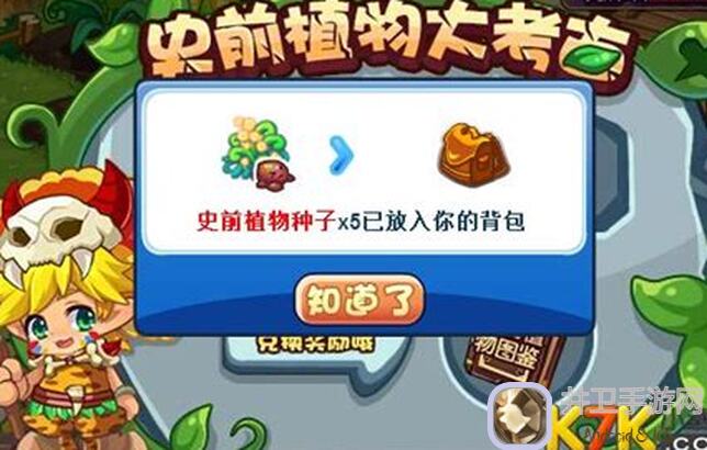 橡子屋大揭秘！曝hidden treasure攻略，带你一步步找到隐藏彩蛋