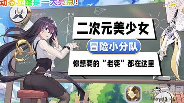 冒险小分队尼特公主泡芙全攻略：角色解析与全面养成技巧