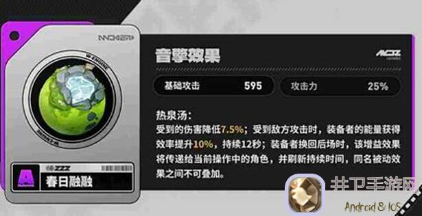 绝区零V1.2体验服凯撒角色攻略！音擎养成材料汇总，打造最强战神