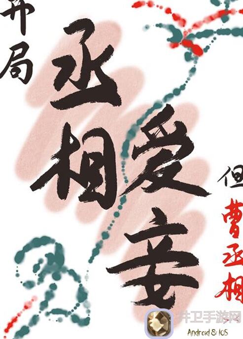 三国志战棋版掉落紫色装备攻略！蛮族首领玩法教学大揭秘！