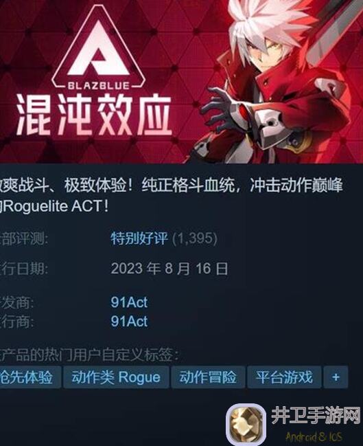 苍翼：混沌效应&mdash;&mdash;四红策略助我秒变大神！