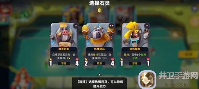 决战石灵之地遗言飞刺流角色攻略：战力提升全解析！