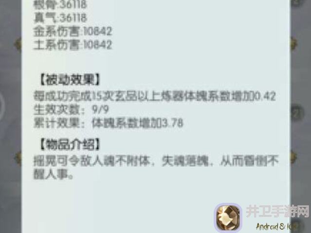 无极仙途攻略：四含宗门秘境身法流技能配置及货币使用秘籍！血赚不亏！
