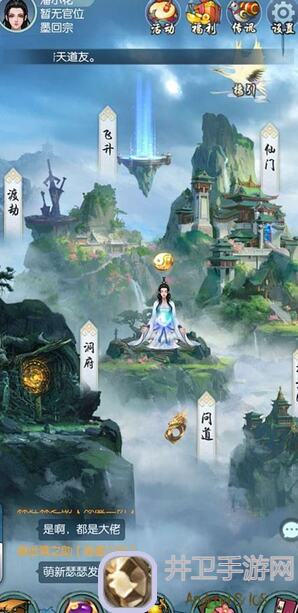 启示录新萌必看！自己跑全图秘籍大公开，打造专属炫酷截图
