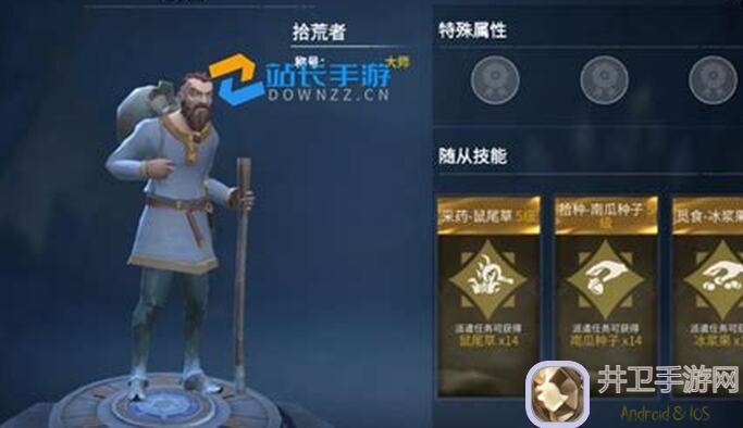 冰原守卫者龙觉醒契约攻略：干货汇总，助你秒变战神！