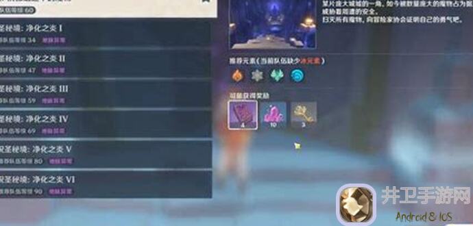 原神V2.3版本冒险团角色速成攻略，90%玩家推荐的强力角色盘点！