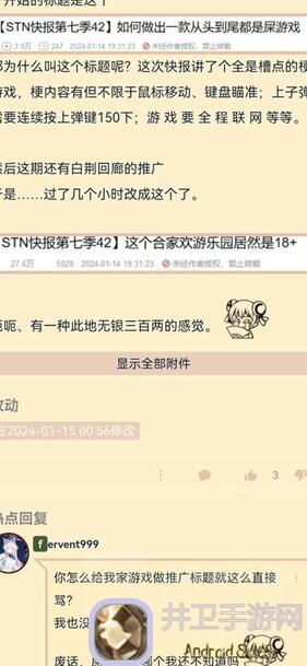 教你奈奥格怎么用！白荆回廊分进合击战第二期大神攻略全解析