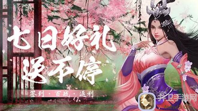 三国战纪高难度百战收益攻略分享