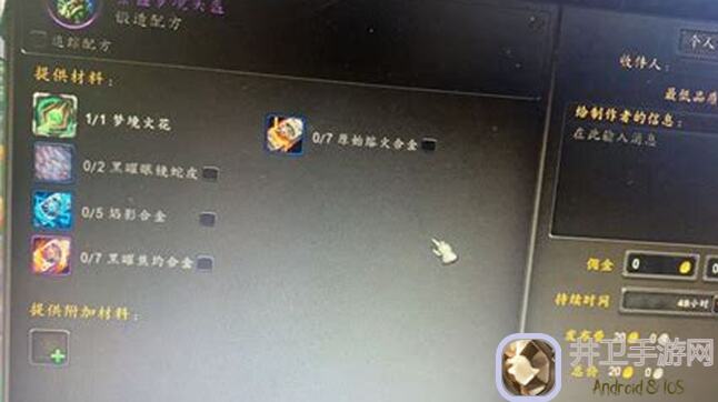 我的门派如何在高端局PVP中秒变战神？全面解析搭配秘籍
