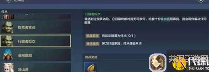 妄想山海：鹦鹉武器大揭秘！精通打造最强战力