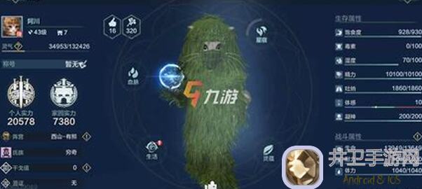 妄想山海快速升战力秘籍大揭秘,手游新手必看攻略!