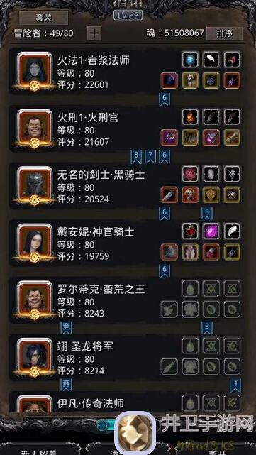 地下城堡2黑暗觉醒图19刷脸攻略：教你轻松过教皇，无脑刷脸不求人！