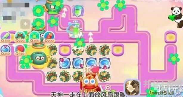 最强攻略！保卫萝卜4周赛4.30怎么过？看完秒变通关王!