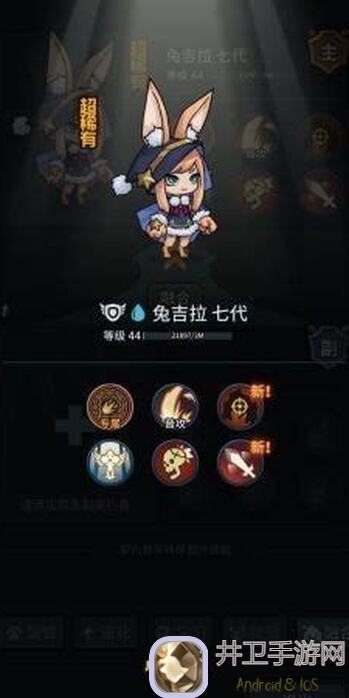 提灯与地下城入门必看！先强化哪个部位最关键？提升战力秘籍大揭秘，速刷等级不求人！