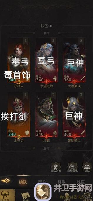 地下城堡3：魂之诗银月谷艾伦攻略详解！轻松通关银月谷，战力提升秘籍大公开！
