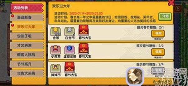 伊洛纳萌新必看！这份攻略更新版，带你轻松通关，解锁隐藏技能！