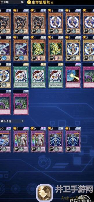宝石骑士卡组秀！游戏王：决斗链接超量活动娱乐玩法攻略大公开，速来收藏～