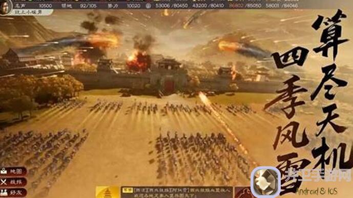 三国志战略版攻略：孙权暴力洞察骑秒变战神，2W+输出稳定输出，全攻略解析！