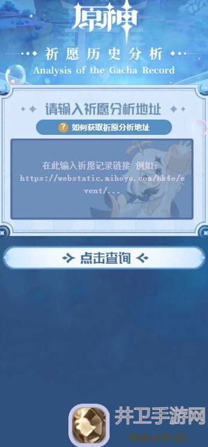 V2.2祈愿分析助你轻松抽取战神！原神冒险团UP池全面解析