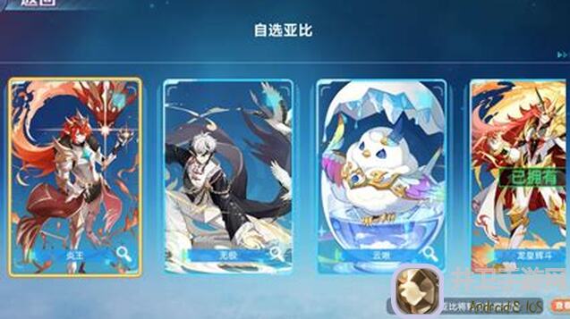 奥拉星：天象推演怎么用？速度来收藏这份超实用攻略！