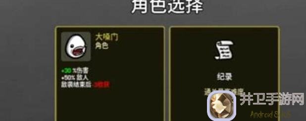 手残党必备！土豆兄弟Brotato大嗓门无尽全攻略揭晓