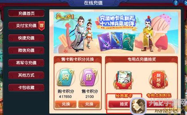 恶魔秘境咸愚活动篇：拼凑春联7攻略全解析！