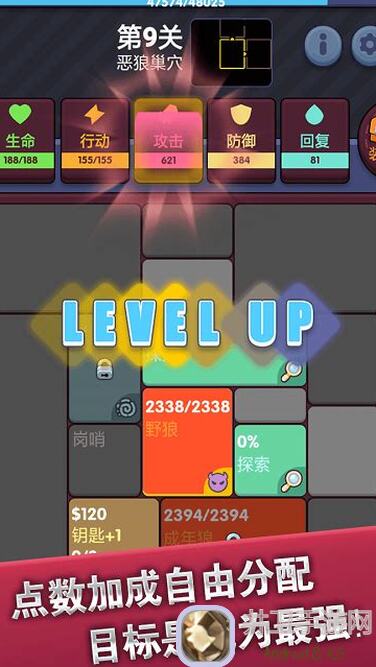 一招秒懂！无限复活变强系统手游简洁版入坑攻略来了