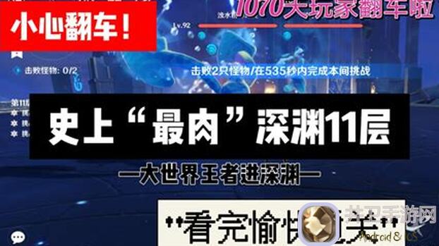 重返深渊：保姆级萌新刷金攻略大揭秘！