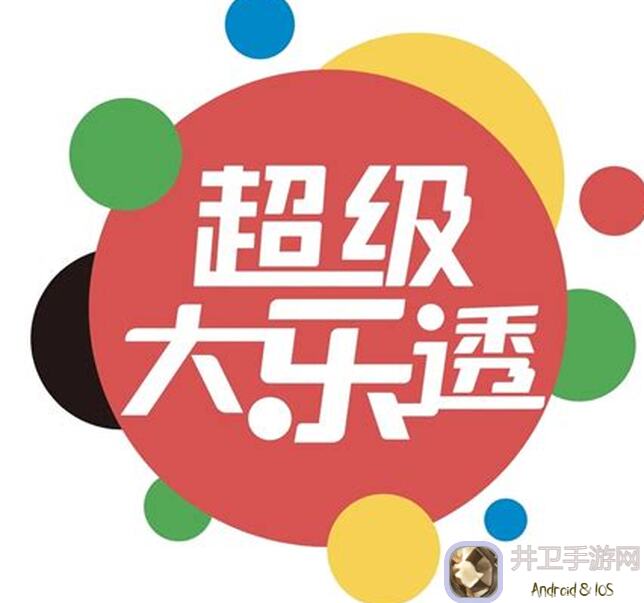 超级精灵手表雪蛮精灵攻略：轻松通关，战力提升全攻略！