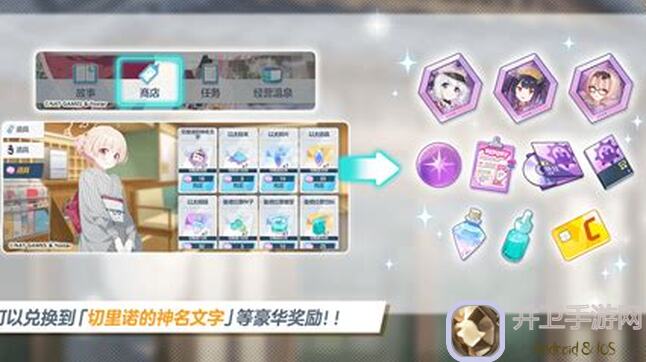 老玩家速成指南:蔚蓝档案4月秘籍,h本刷取轻松通关揭秘!