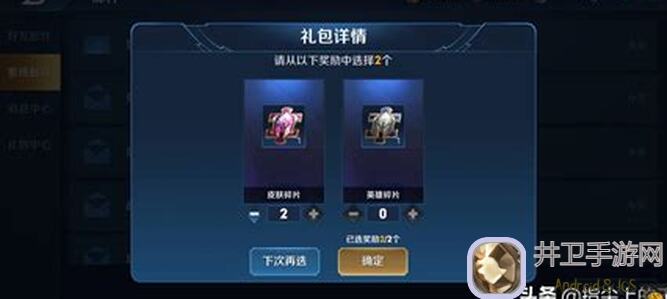 王者荣耀四大福利秘籍大揭秘！不花一分钱，轻松白嫖荣耀水晶，错过你就亏大了！