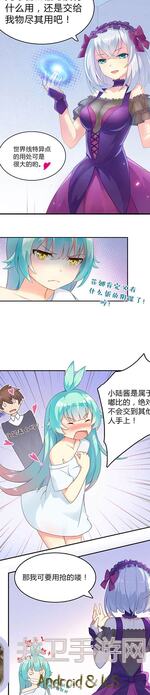 下班了？来崩坏3摸鱼不是梦！7.7版本福利和活动全攻略