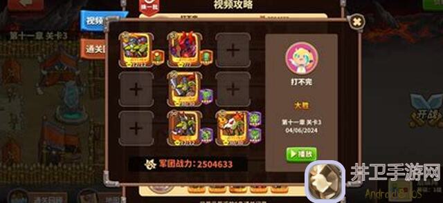 放置军团萌新必看，解锁黄金兑换码+实用攻略大汇总！