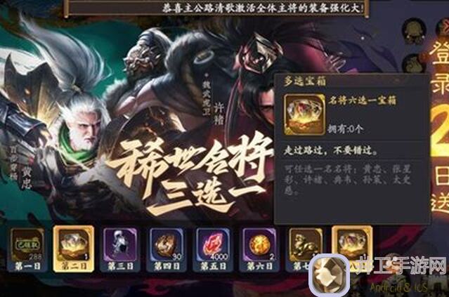 乱世逐鹿阵容推荐:非酋轻氪玩家必备的阵容搭配攻略!