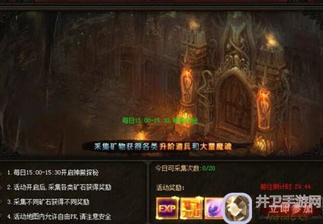 2047奇迹支援帝你来试手！全攻略助你秒变战神