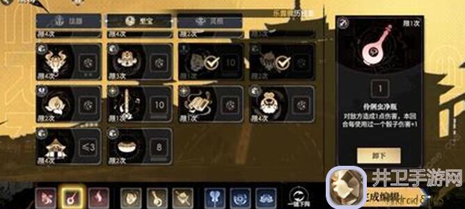 少年西游记2鸿运齐天第20关通关秘籍！必看超详细攻略解析