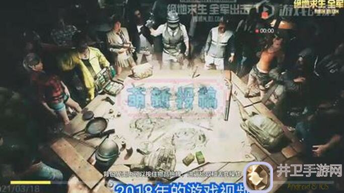 绝地求生全军出击：室内作战秘籍，轻松制敌三军对垒P城实战攻略