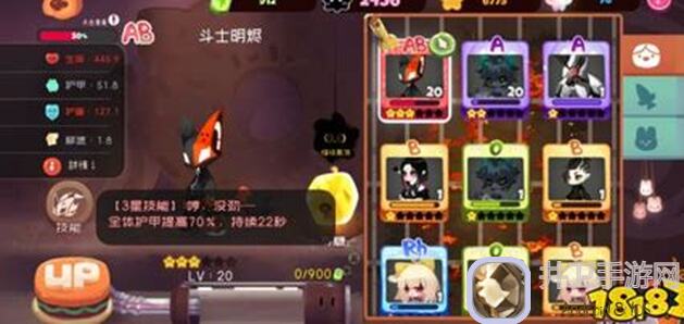 弹力果冻海胆鸡攻略大揭秘！解锁最强搭配，战力飙升不是梦！