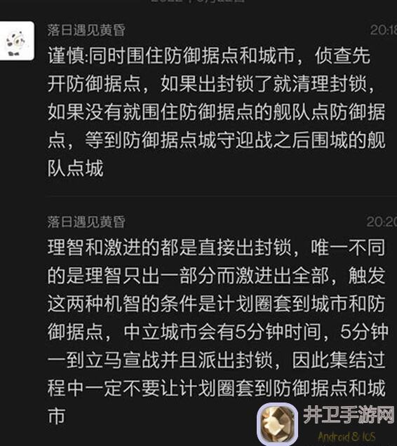 轻松通关无尽的拉格朗日！专业攻城攻略，助你一统江山~