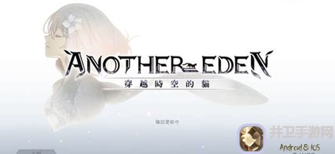 另一个伊甸攻略！氢二氧提拉米苏与灯笼鱼玩法揭秘，秒懂搭配技巧，助你战力飙升！