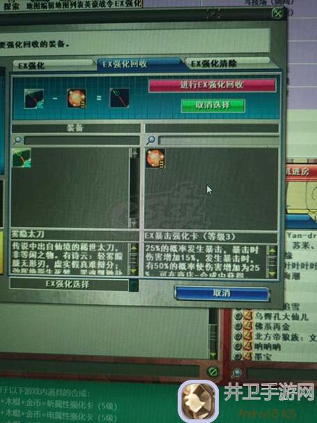 拂晓EX低能耗攻略：轻松解法让你战力飙升！