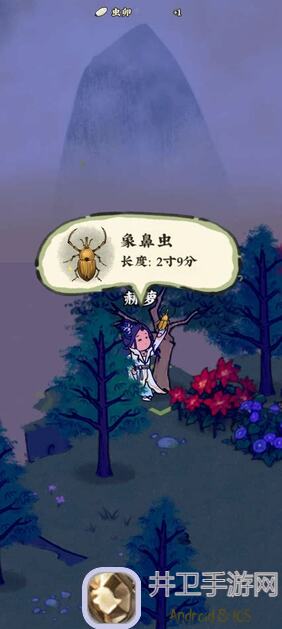 仙山小农九月虫岛鱼岛图鉴新手入门指南