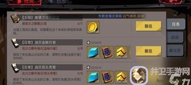 贪婪洞窟2攻略卡矿组合战力提升，秒变战神轻松通关爽翻！