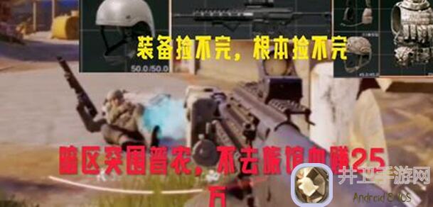 新手玩家必看！Minecraft试炼之地解锁攻略，提升战力到底有多简单？