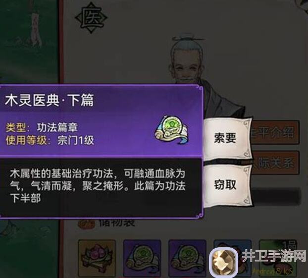 🌾最强祖师种田弟子速成攻略！新手必备，培养计划全解析！🎯