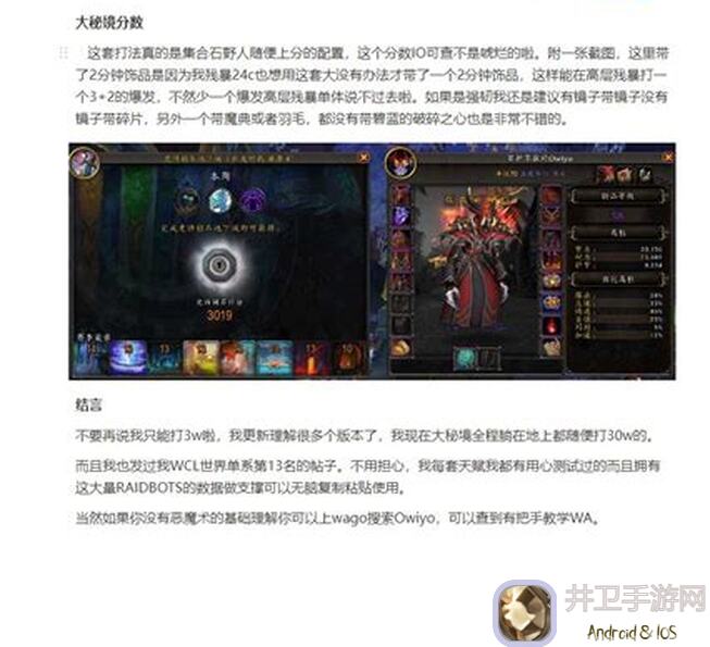 新手必看！恶魔秘境抄大佬作业，轻松通关速成攻略分享