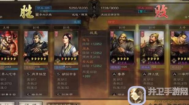 新人必看！3个必杀组合，突破三国战纪2关银屏限制先锋，轻松秒杀武圣义魂2