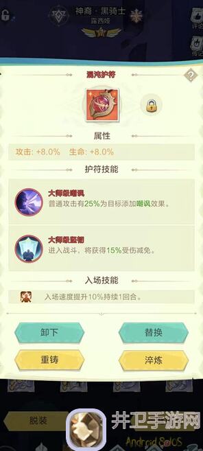 上古王冠续接三输出，两辅助贴，轻松强化！